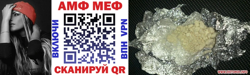 АМФЕТАМИН Premium Щёкино