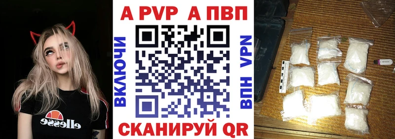 APVP СК КРИС  купить наркоту  hydra зеркало  Щёкино 
