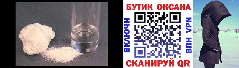 Бутират бутандиол  Щёкино 