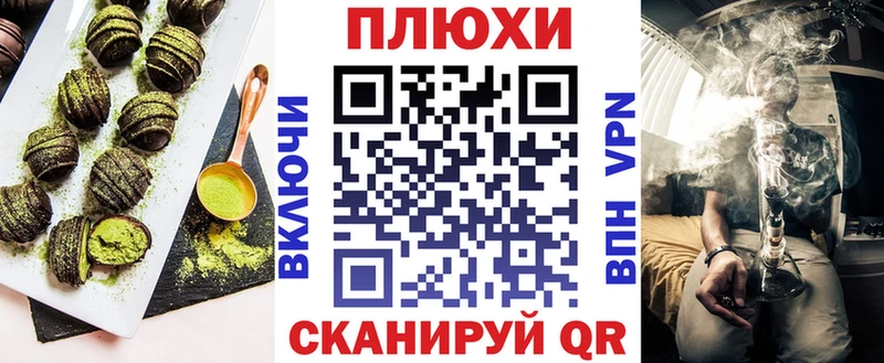 Canna-Cookies марихуана  блэк спрут сайт  Щёкино 
