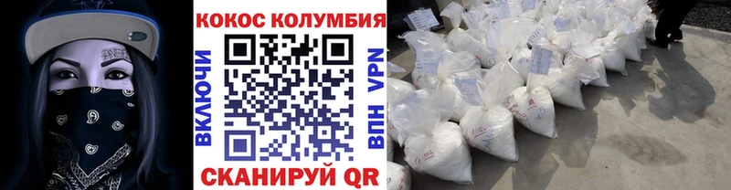 MEGA tor  Щёкино  COCAIN Эквадор 
