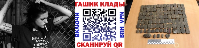 ГАШИШ гашик Щёкино