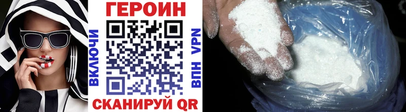 ГЕРОИН Афган  наркотики  ОМГ ОМГ вход  Щёкино 
