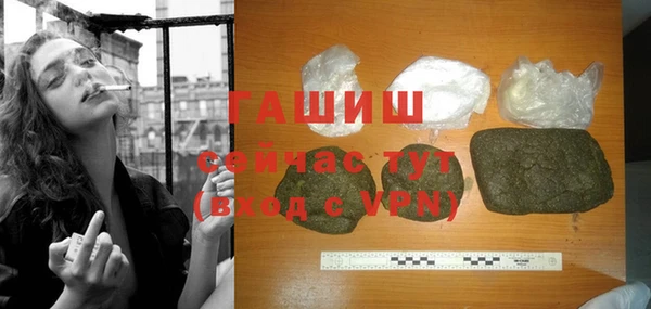 мяу мяу кристалл Новозыбков