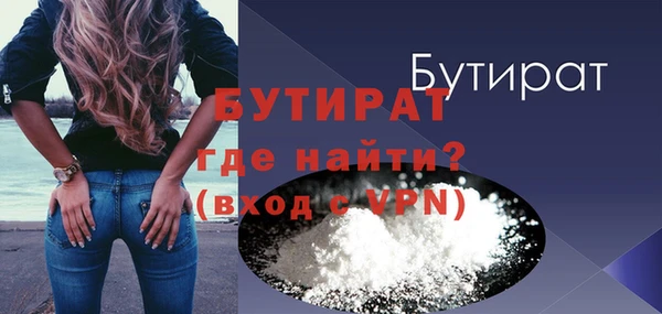 соль курить ск Ахтубинск