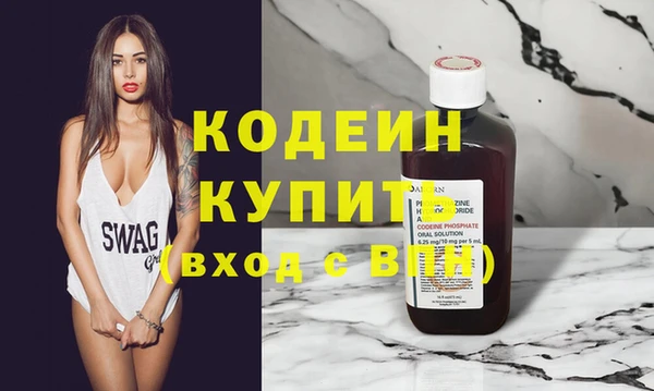 мяу мяу кристалл Новозыбков