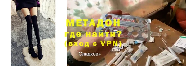 каннабис Бабаево