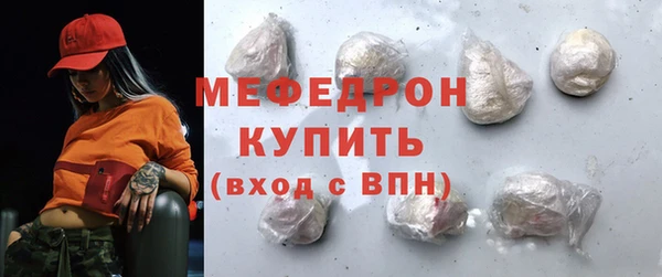 меф Новодвинск