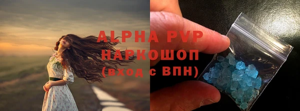первитин Аша