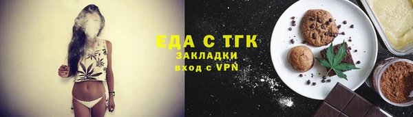 MDMA Premium VHQ Кущёвская