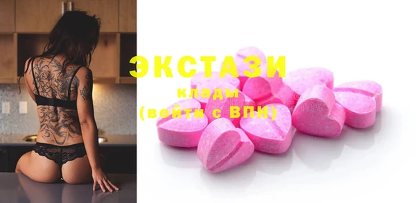 мяу мяу кристалл Новозыбков