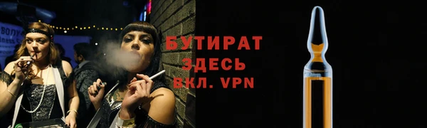 первитин Аша