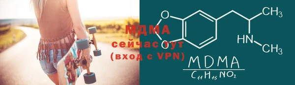 мяу мяу кристалл Новозыбков
