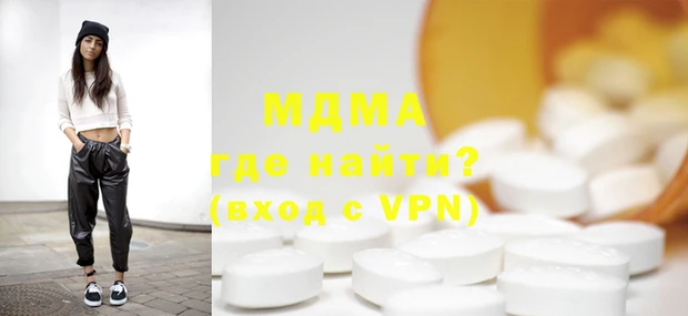 apvp Волоколамск