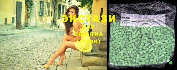 spice Нефтегорск