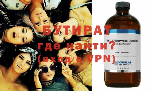 spice Нефтегорск