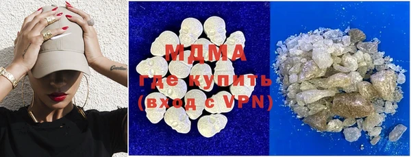 марихуана Новокубанск
