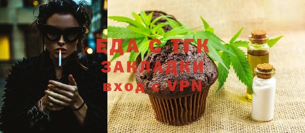 соль курить ск Ахтубинск