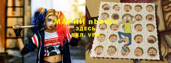 spice Нефтегорск