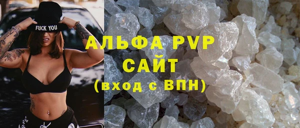 соль курить ск Ахтубинск