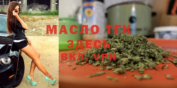 меф Новодвинск