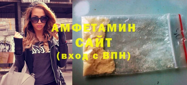 мяу мяу кристалл Новозыбков