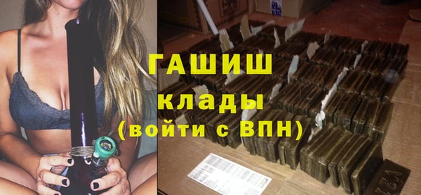 первитин Аша