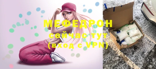 меф Новодвинск