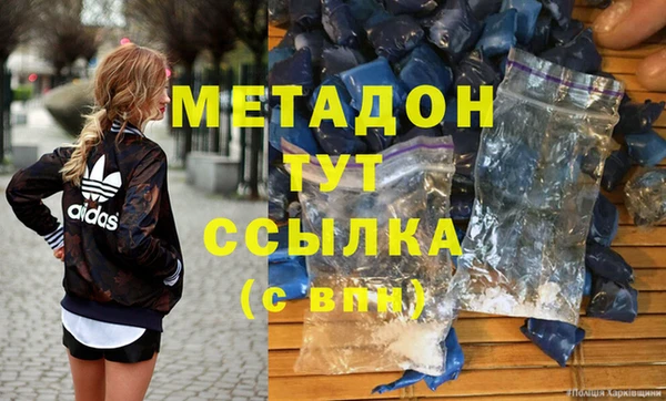 марихуана Новокубанск