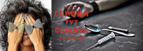 меф Новодвинск