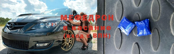соль ск Белая Холуница