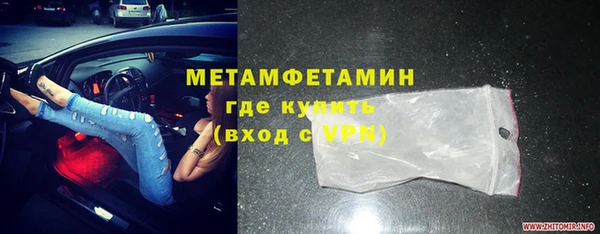 apvp Волосово