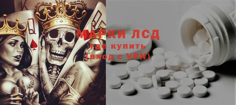 Лсд 25 экстази ecstasy  Щёкино 