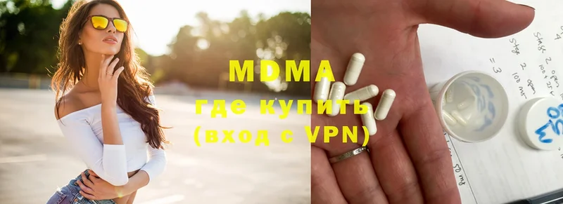 MDMA VHQ  Щёкино 