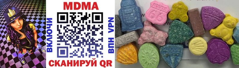 MDMA VHQ  Щёкино 