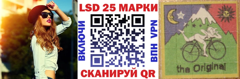 Марки 25I-NBOMe 1,5мг  Щёкино 