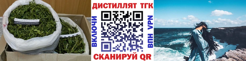 ТГК вейп с тгк  хочу   Щёкино 